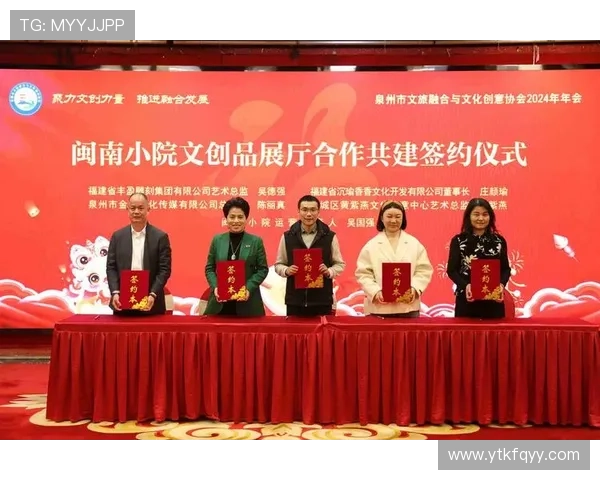 以文化企业家为核心推动新时代文化创新与产业融合路径探索策略研究