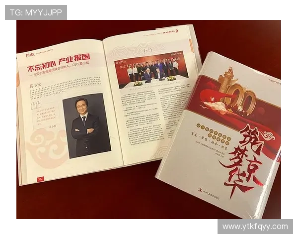 企业家成长之路：从创业初心到商业领袖的转型与蜕变