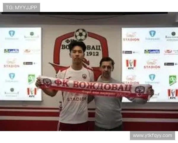 张家鸣从伯恩利租借沃日多瓦茨